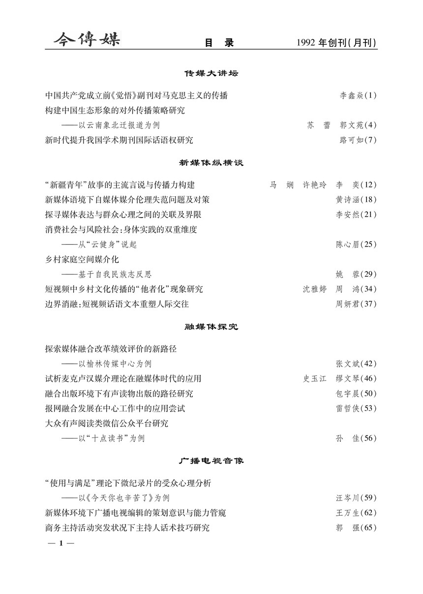 微(wēi)信圖片1.jpg