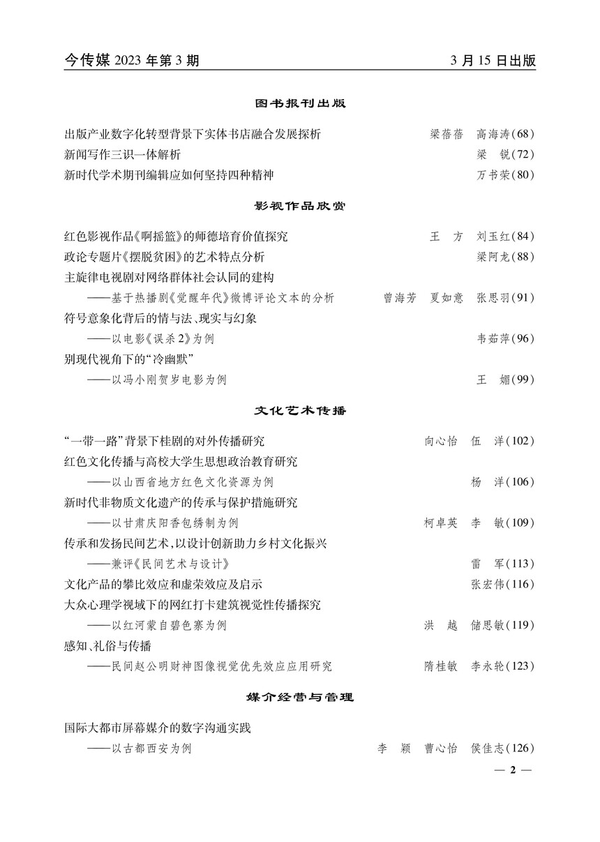 微(wēi)信圖片2.jpg