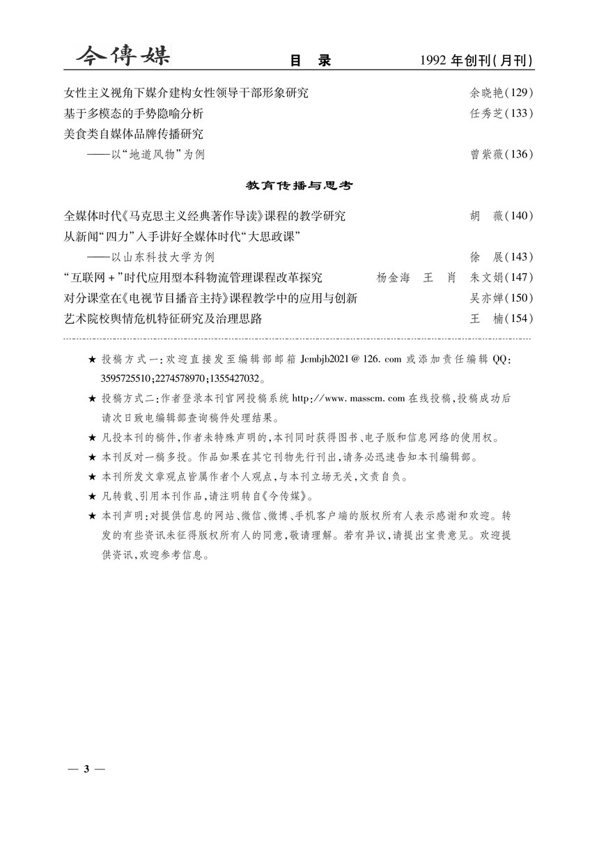 微(wēi)信圖片3.jpg